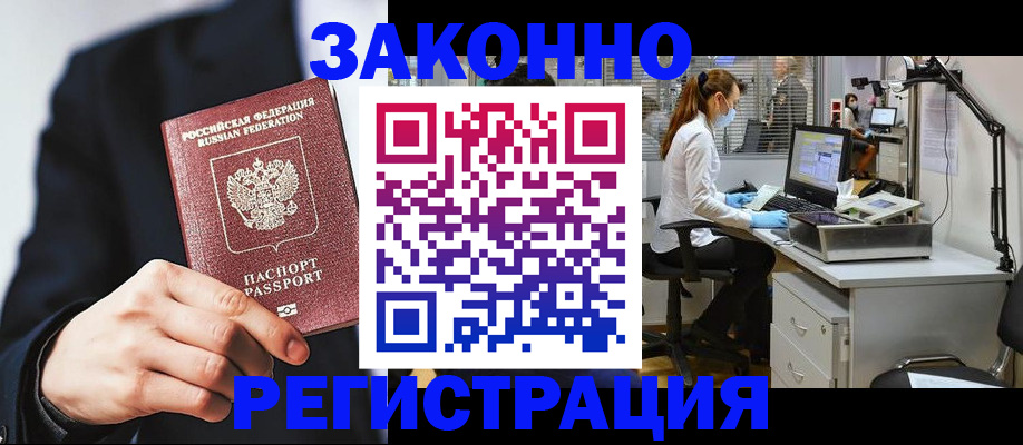 регистрация для школы в Светогорске